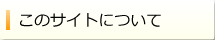 ハウスクリーニングメニュー